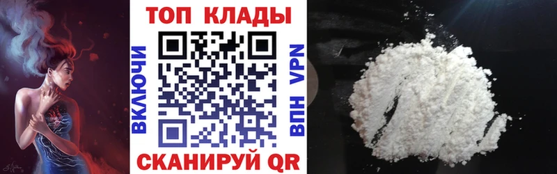 Виды наркоты Снежинск COCAIN  APVP  Галлюциногенные грибы  Гашиш  АМФ  МАРИХУАНА  Меф 
