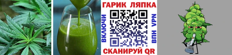 мега ссылка  Снежинск  Cannafood конопля  магазин  наркотиков 