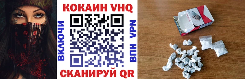 blacksprut маркетплейс Снежинск КОКАИН VHQ закладки