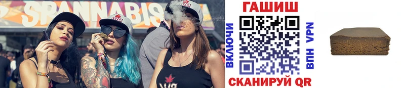 ГАШИШ Premium магазин продажи кракен онион Снежинск