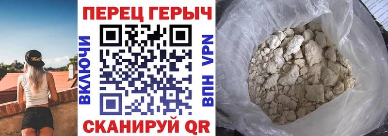 Героин VHQ  где найти наркотики  hydra ССЫЛКА  Снежинск 