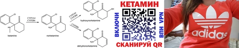 хочу Снежинск мориарти официальный сайт КЕТАМИН ketamine
