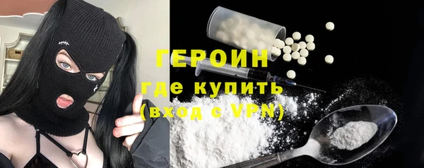трава Сосновка