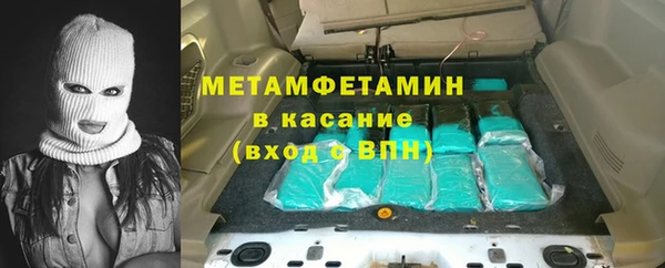 прущие крисы Вязники