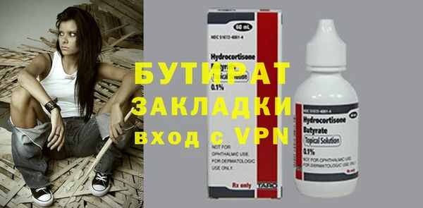 кокаин премиум Сосновоборск