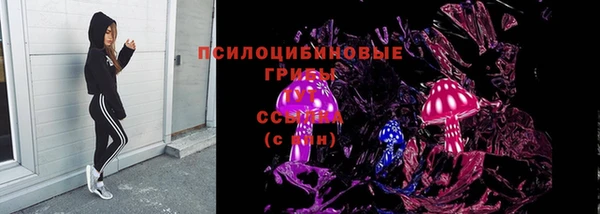 кокаин премиум Сосновоборск