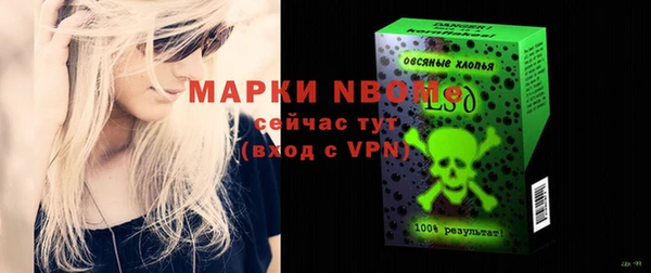 COCAINE Сосновый Бор