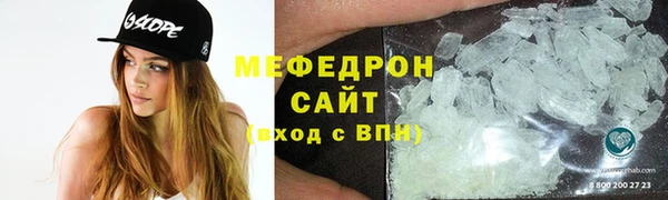 прущие крисы Вязники