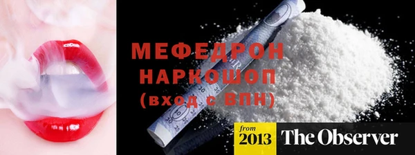 кокаин премиум Сосновоборск