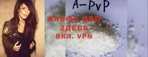 стафф Володарск