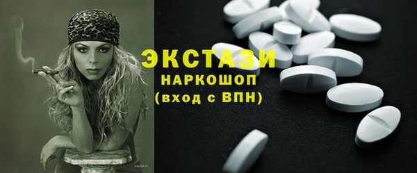 прущие крисы Вязники