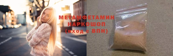 COCAINE Сосновый Бор