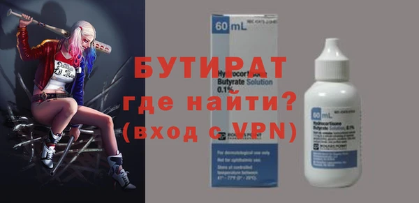тгк Вязьма