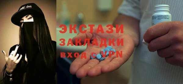 тгк Вязьма