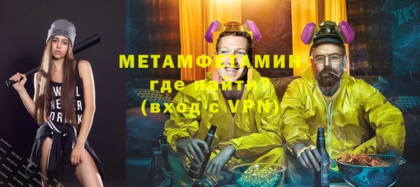 тгк Вязьма
