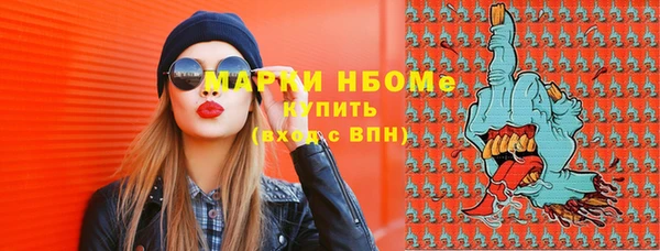 прущие крисы Вязники