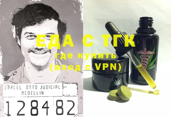 тгк Вязьма