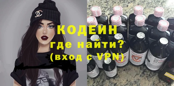 тгк Вязьма
