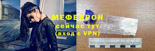 тгк Вязьма