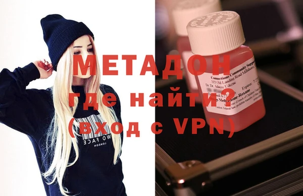 COCAINE Сосновый Бор