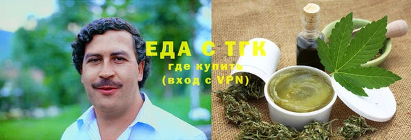 тгк Вязьма