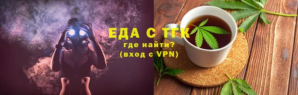 кокаин Волоколамск