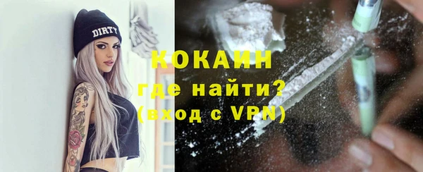 трава Сосновка
