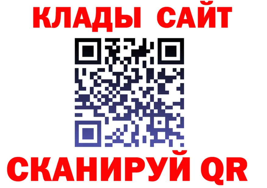 A PVP СК tor мориарти MEGA Снежинск