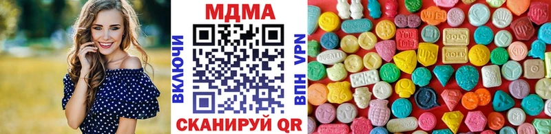 МДМА VHQ  цена   Снежинск 
