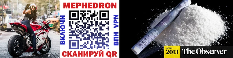 Мефедрон мука  нарко площадка состав  Снежинск 