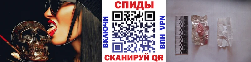 Метамфетамин Декстрометамфетамин 99.9% где можно купить Снежинск