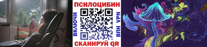 Галлюциногенные грибы мухоморы  маркетплейс Telegram  Снежинск 