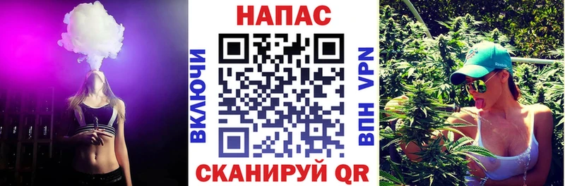МЕГА ТОР  Снежинск  Канабис Amnesia 